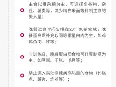 -WEGYMER健萌健身(麦德龙钰龙天下馆)