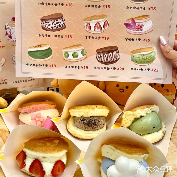 宝安新开的！仅需💰12.9在海雅缤纷城！😋