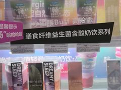 -Blueglass酸奶(华贸购物中心店)