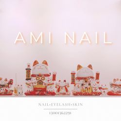 -Ami nail爱米美甲美睫