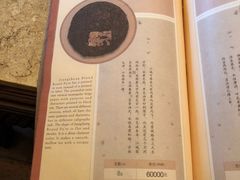 茶单-大可堂普洱茶馆(襄阳南路馆)
