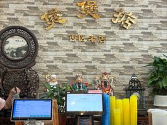 -煲煲掂风味煲仔饭餐厅(西区店)