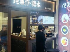 -银泰百货(厦门国贸中心店)