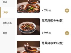 -丰泽园饭店
