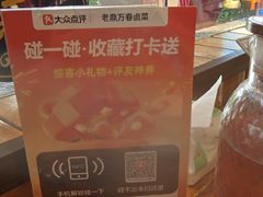 -老鼎万春卤菜(五代传承创始老店)