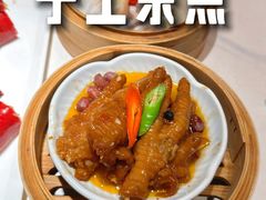 -禄运茶居·手工点心(猎德店)