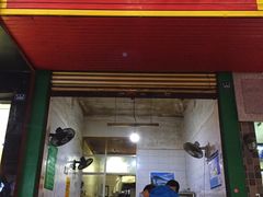 门面-曹凉粉(西正街店)