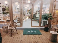 -Fruiffee Cafe 果啡派