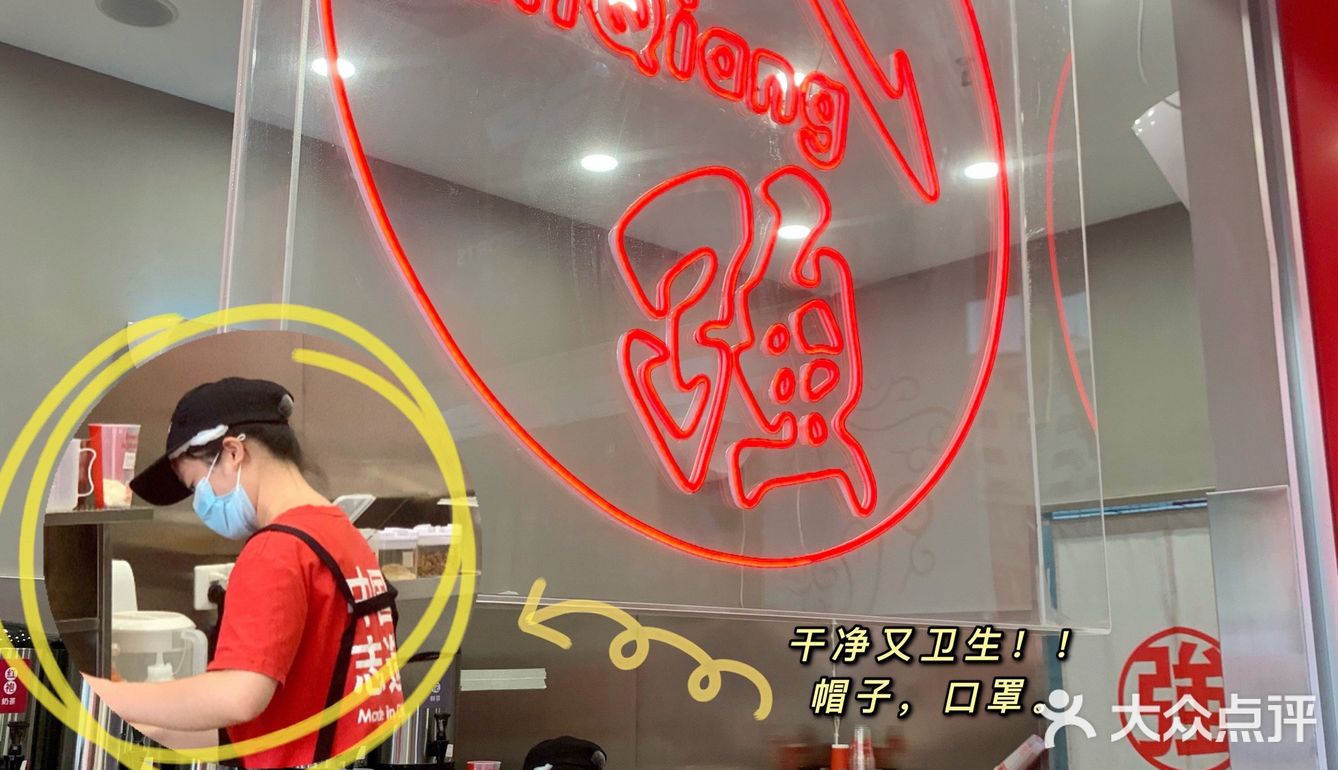 👏秋天的第N杯奶茶