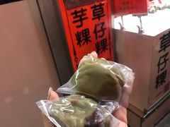 -阿兰草仔粿