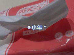 -本味轩精品茶餐厅(黄山路店)