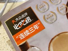 -润泽园椰子鸡(汇一城店)