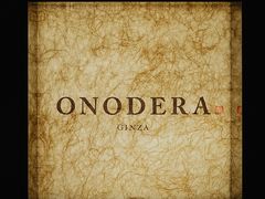 门面-Ginza Onodera铁板烧(外滩十八号店)