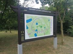 -蜀冈西峰生态公园