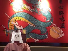 -龙少爷碳火干锅(环球中心店)