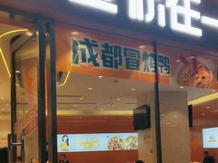-鱼你在一起(闵行龙盛国际店)