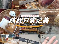 -富贵面包公司(运河店)