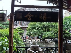 -猪肉婆私房菜(容桂总店)