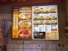 -矮子粉店1985·长沙米粉(湘春路店)