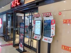 门面-肯德基(苏州北站店)