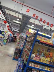 -逝水玩具折扣店