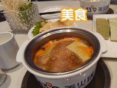 -蒙都43°9羊火锅·赤峰美食(桥北店)
