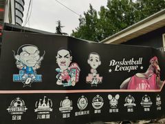 -文轩体育文化中心