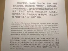 -侵华日军南京大屠杀遇难同胞纪念馆