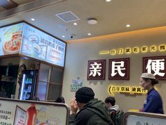 -紫光园(创始店)