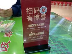-令氏家外家周秦食府(高新店)