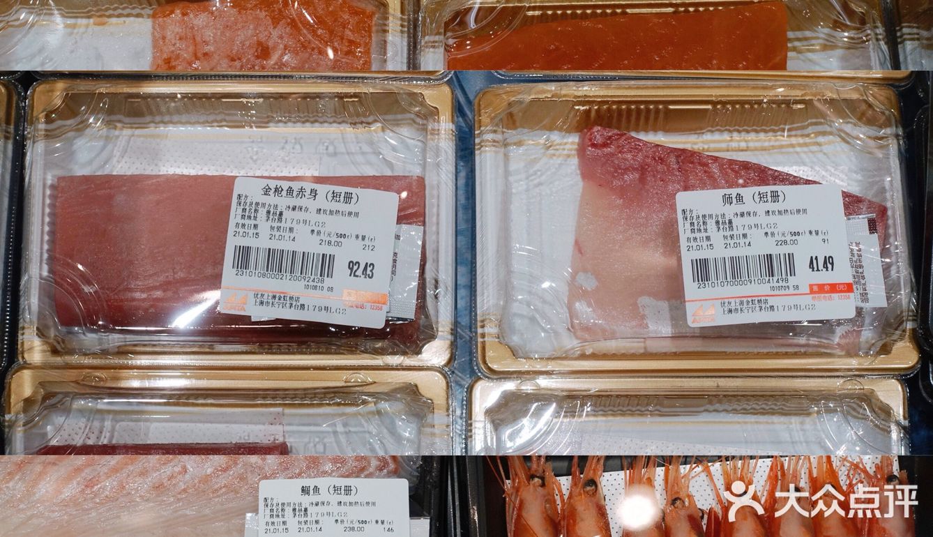 周末去哪逛🛒｜魔都最大日本超市‼️超多美食等你剁手🍣🍤🍙🍡