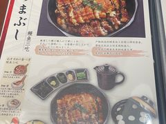 -玄白·炭烤活鳗(上海首店)