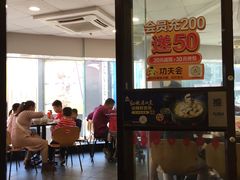 门面-真功夫(北京路步行街店)