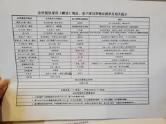 -优护佳月嫂育儿嫂中心(静安店)