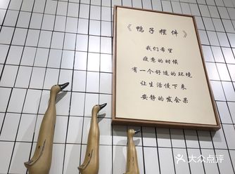 #0元玩转这座城#杭州发现官 #宝藏餐厅 