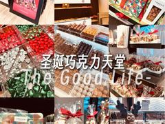 -Laderach 莱德拉(上海环贸iapm店)