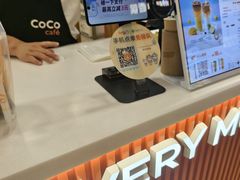 -CoCo都可(香港名都店)