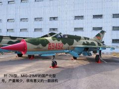 -中国航空博物馆