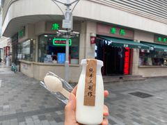 -康乐(滨江道店)
