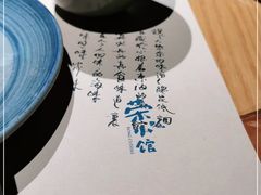 -荣小馆(杭州大厦店)
