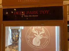 -Deer Park鹿园西餐(仁恒置地广场店)