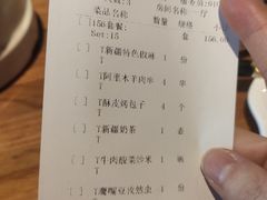 -胖老汉椒麻鸡清真新疆菜(西御街店)