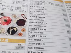 -呷哺呷哺 黄金牧场 (回龙观港龙店)
