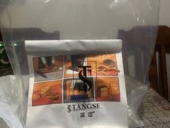 -糖涩(新佳丽店)