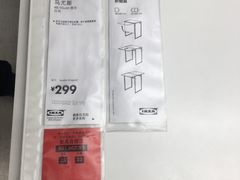 -宜家家居(西安未央商场店)