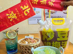 -炒豆合作社(东四总店)