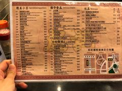 菜单-彪记(凼仔店)