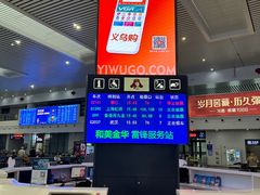 -金华站