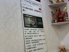 -黑八私房老北京炸酱面