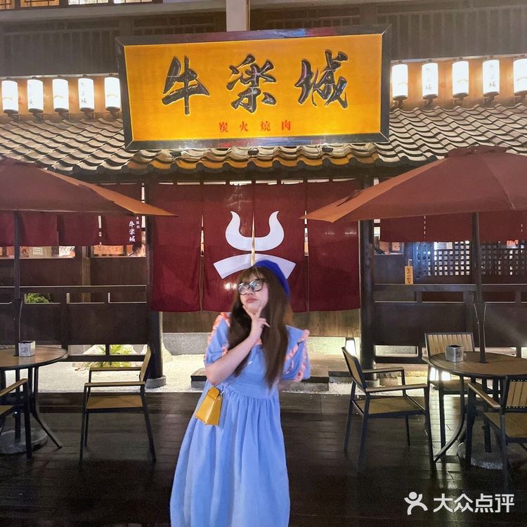 南京探店 | 日式烤肉热爱者的天堂